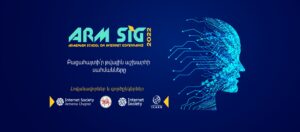ArmSIG-2022՝ ինտերնետ կառավարման արդի գիտելիք
