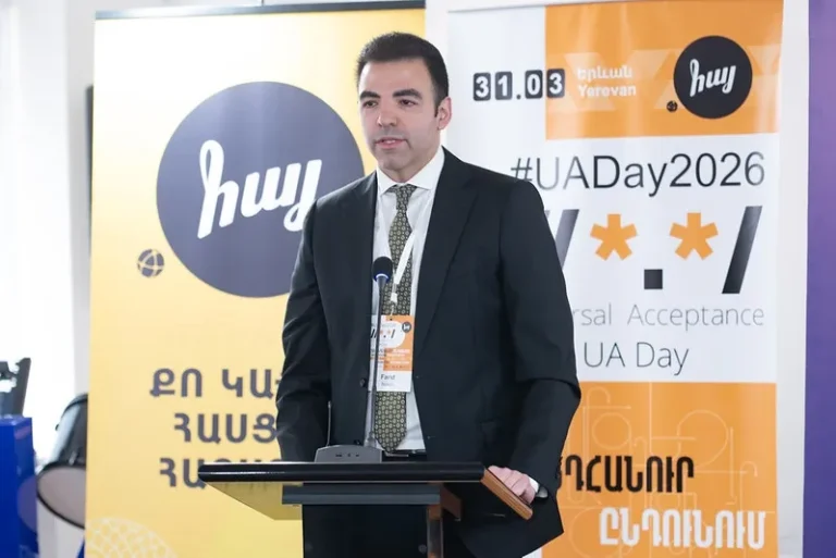 Հայաստանում անցկացվող UADay տարածաշրջանային համաժողովները՝ համընդհանուր ընդունման խնդիրների քննարկման, լուծումներ փնտրելու և փորձի փոխանակման հարթակ